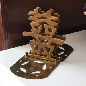 Pair Of Chinese Character Golden Brass Bookends Folding Design